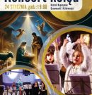 Zapraszamy do naszego kościoła na godz. 19.00 na koncert kolęd